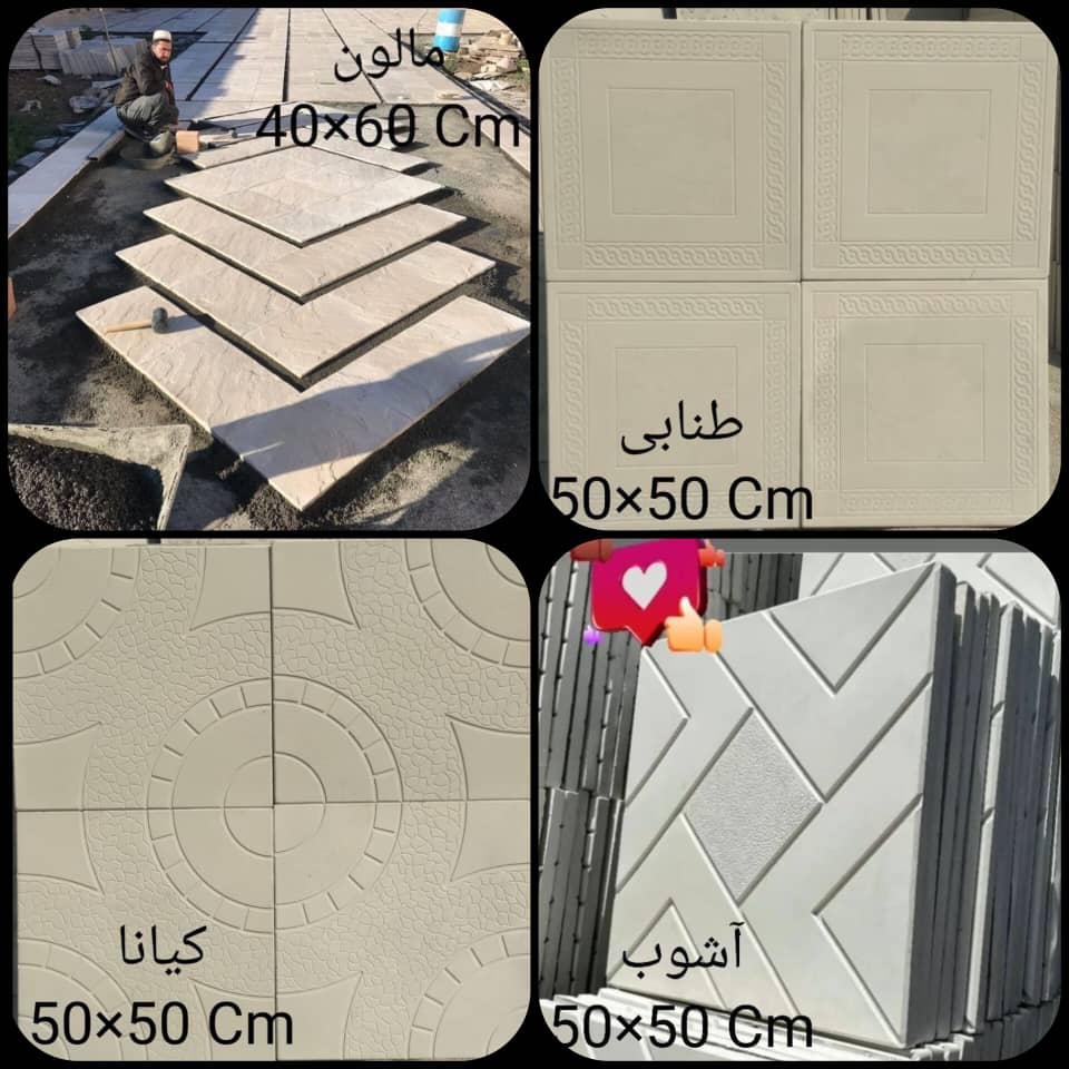 تولید و فروش موزاییک پلیمری و پرسی پلیمر پلاس احمدی در شهریار